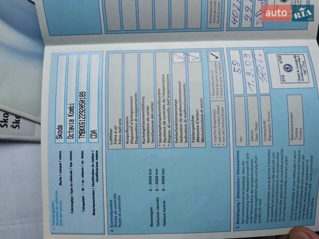 Сірий Шкода Октавія, об'ємом двигуна 1.8 л та пробігом 235 тис. км за 6300 $, фото 25 на Automoto.ua