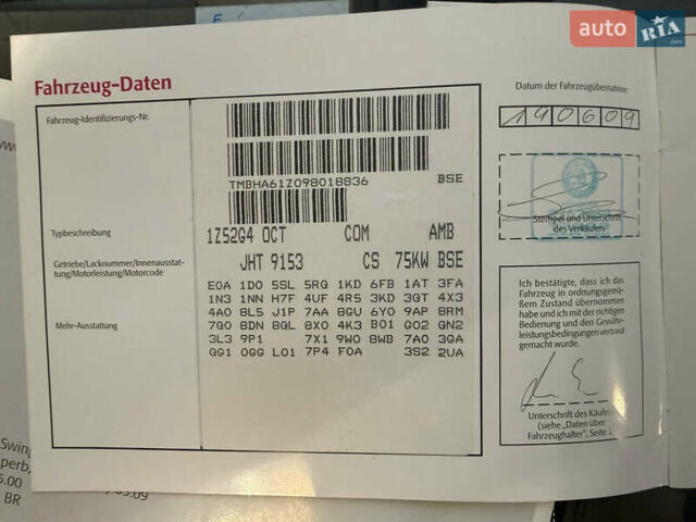 Серый Шкода Октавия, объемом двигателя 1.6 л и пробегом 181 тыс. км за 8999 $, фото 35 на Automoto.ua