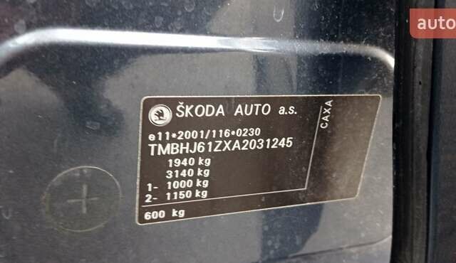 Сірий Шкода Октавія, об'ємом двигуна 1.4 л та пробігом 191 тис. км за 7650 $, фото 10 на Automoto.ua