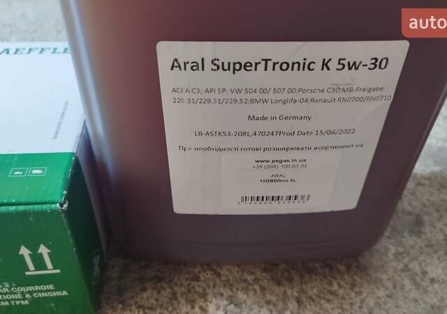 Серый Шкода Октавия, объемом двигателя 1.6 л и пробегом 113 тыс. км за 6499 $, фото 69 на Automoto.ua