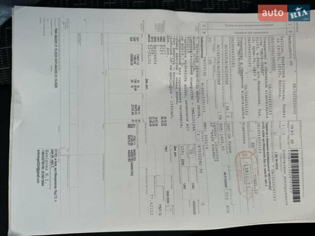 Серый Шкода Октавия, объемом двигателя 1.4 л и пробегом 227 тыс. км за 6450 $, фото 13 на Automoto.ua