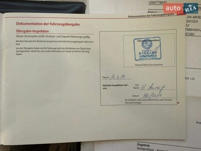 Серый Шкода Октавия, объемом двигателя 1.6 л и пробегом 181 тыс. км за 8777 $, фото 133 на Automoto.ua