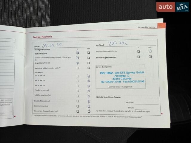 Серый Шкода Октавия, объемом двигателя 1.4 л и пробегом 214 тыс. км за 5950 $, фото 52 на Automoto.ua