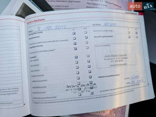 Сірий Шкода Октавія, об'ємом двигуна 1.8 л та пробігом 105 тис. км за 7850 $, фото 47 на Automoto.ua