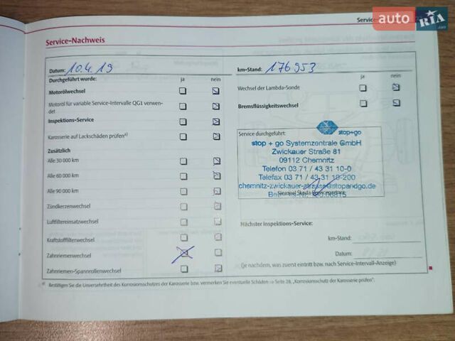 Сірий Шкода Октавія, об'ємом двигуна 1.6 л та пробігом 229 тис. км за 8999 $, фото 28 на Automoto.ua