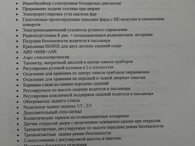 Серый Шкода Октавия, объемом двигателя 0 л и пробегом 104 тыс. км за 7950 $, фото 1 на Automoto.ua