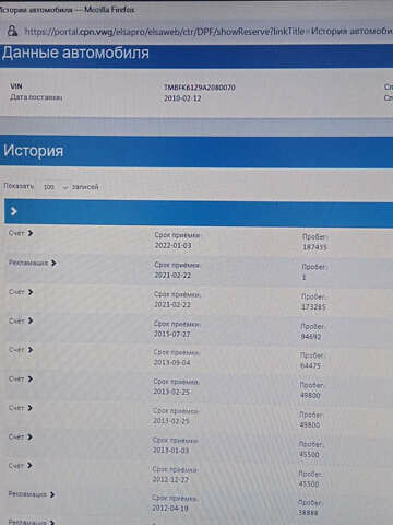 Сірий Шкода Октавія, об'ємом двигуна 1.8 л та пробігом 208 тис. км за 7499 $, фото 26 на Automoto.ua