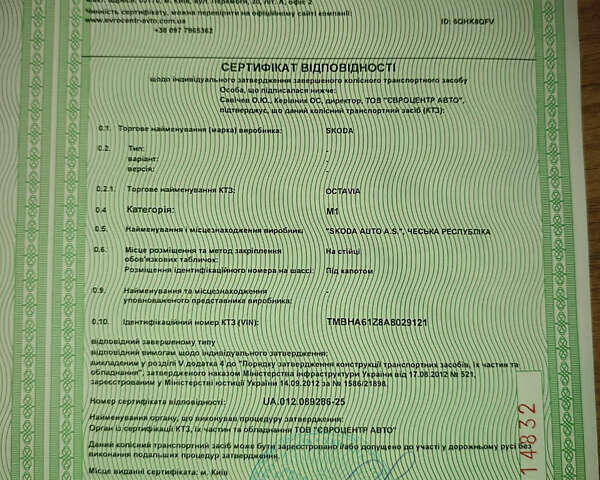 Серый Шкода Октавия, объемом двигателя 1.6 л и пробегом 226 тыс. км за 8999 $, фото 113 на Automoto.ua