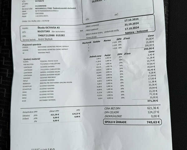 Сірий Шкода Октавія, об'ємом двигуна 1.6 л та пробігом 197 тис. км за 7950 $, фото 25 на Automoto.ua