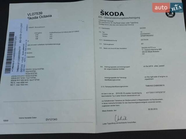 Серый Шкода Октавия, объемом двигателя 1.8 л и пробегом 203 тыс. км за 7399 $, фото 63 на Automoto.ua