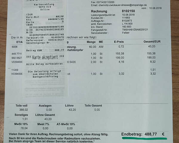 Сірий Шкода Октавія, об'ємом двигуна 1.6 л та пробігом 229 тис. км за 8999 $, фото 57 на Automoto.ua