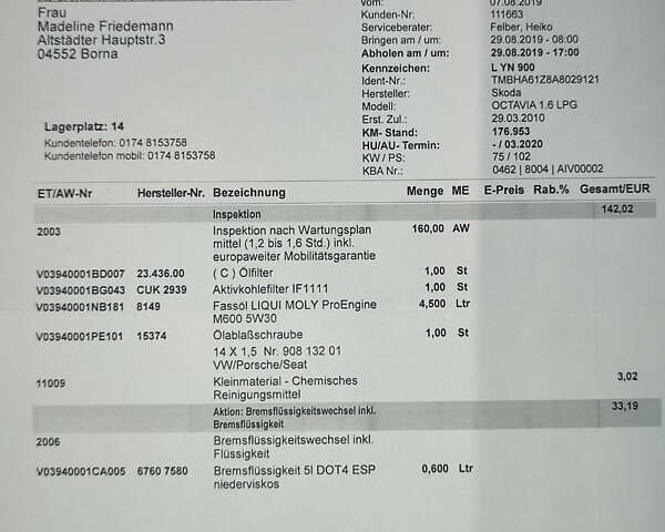 Сірий Шкода Октавія, об'ємом двигуна 1.6 л та пробігом 229 тис. км за 8999 $, фото 57 на Automoto.ua