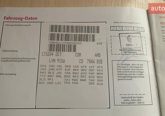 Сірий Шкода Октавія, об'ємом двигуна 1.6 л та пробігом 181 тис. км за 8799 $, фото 110 на Automoto.ua