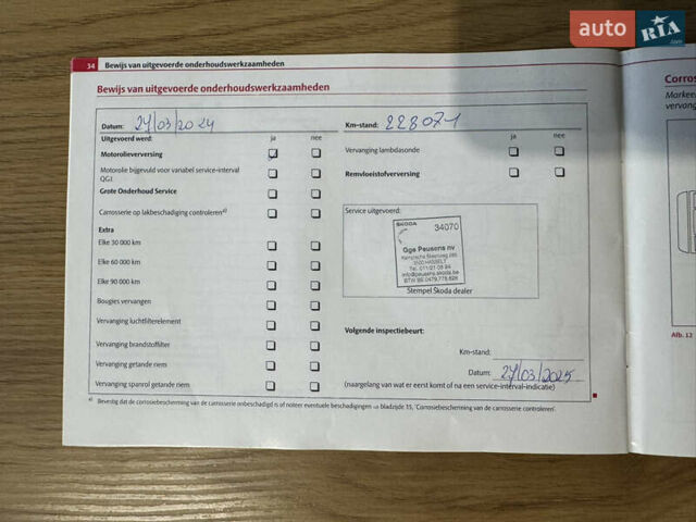 Серый Шкода Октавия, объемом двигателя 1.6 л и пробегом 247 тыс. км за 9900 $, фото 100 на Automoto.ua