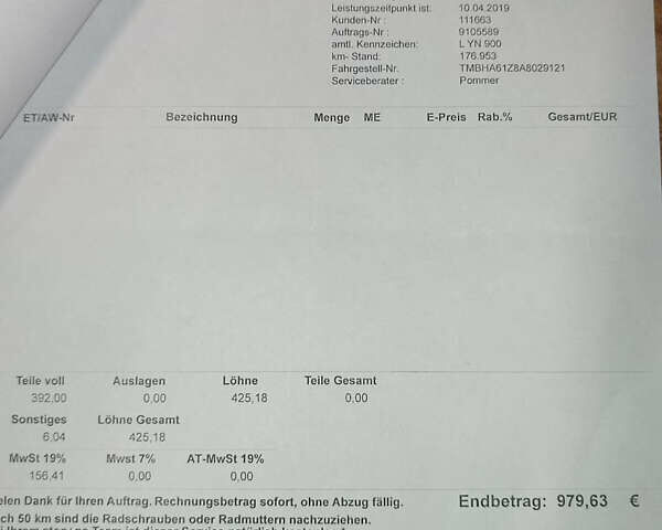 Сірий Шкода Октавія, об'ємом двигуна 1.6 л та пробігом 229 тис. км за 8999 $, фото 65 на Automoto.ua