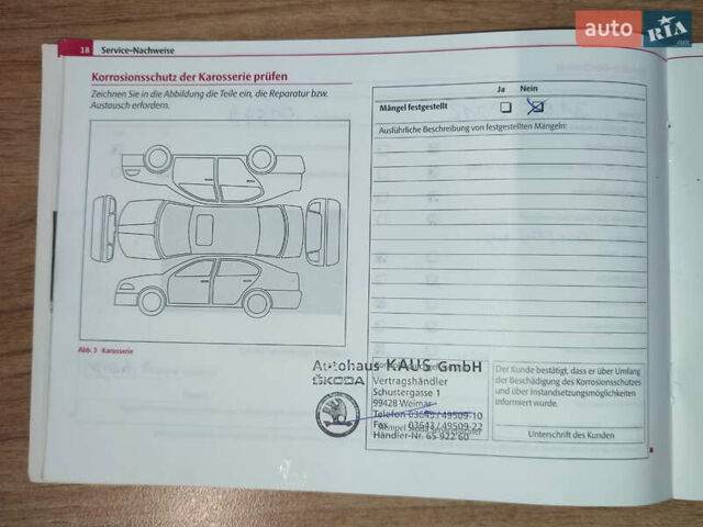 Серый Шкода Октавия, объемом двигателя 1.6 л и пробегом 226 тыс. км за 8999 $, фото 78 на Automoto.ua