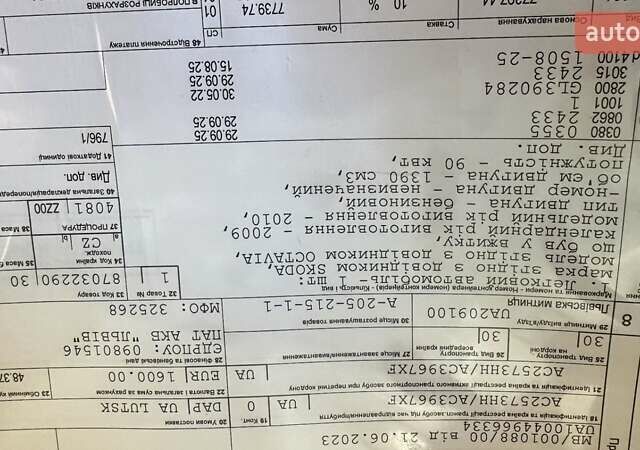 Сірий Шкода Октавія, об'ємом двигуна 1.4 л та пробігом 200 тис. км за 6999 $, фото 8 на Automoto.ua