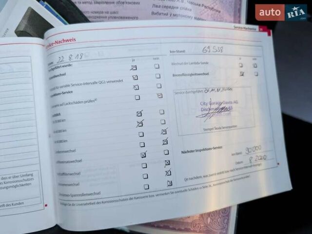 Сірий Шкода Октавія, об'ємом двигуна 1.8 л та пробігом 105 тис. км за 7850 $, фото 51 на Automoto.ua