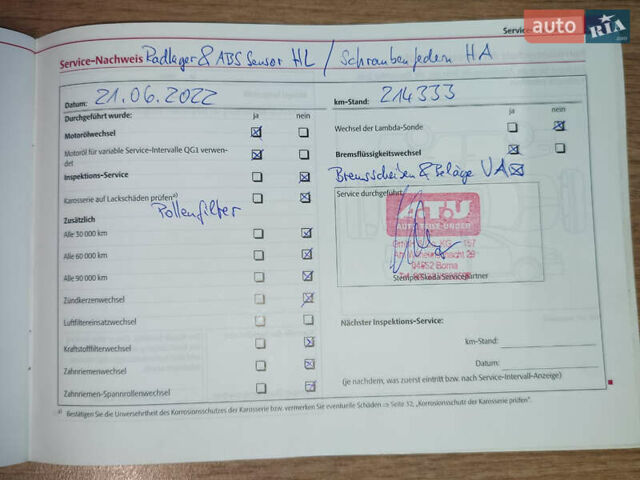 Серый Шкода Октавия, объемом двигателя 1.6 л и пробегом 226 тыс. км за 8999 $, фото 72 на Automoto.ua