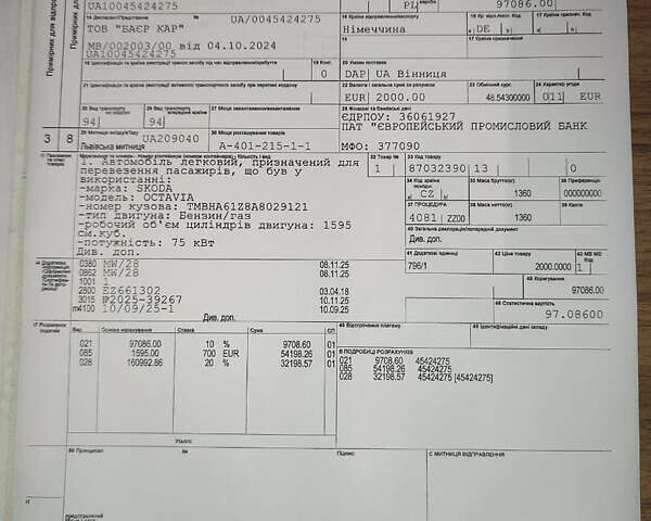 Серый Шкода Октавия, объемом двигателя 1.6 л и пробегом 229 тыс. км за 9499 $, фото 84 на Automoto.ua