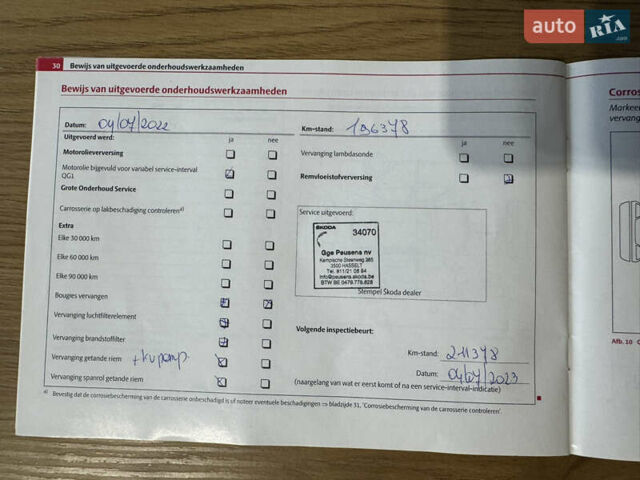 Серый Шкода Октавия, объемом двигателя 1.6 л и пробегом 247 тыс. км за 9900 $, фото 98 на Automoto.ua