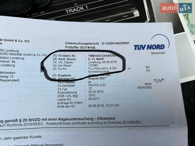 Сірий Шкода Октавія, об'ємом двигуна 1.6 л та пробігом 188 тис. км за 9200 $, фото 125 на Automoto.ua
