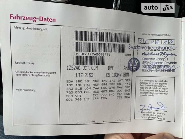 Сірий Шкода Октавія, об'ємом двигуна 1.97 л та пробігом 260 тис. км за 10700 $, фото 42 на Automoto.ua