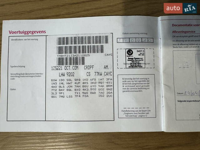 Серый Шкода Октавия, объемом двигателя 1.6 л и пробегом 247 тыс. км за 9900 $, фото 87 на Automoto.ua