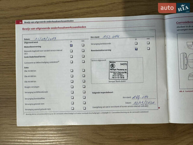 Серый Шкода Октавия, объемом двигателя 1.6 л и пробегом 247 тыс. км за 9900 $, фото 96 на Automoto.ua