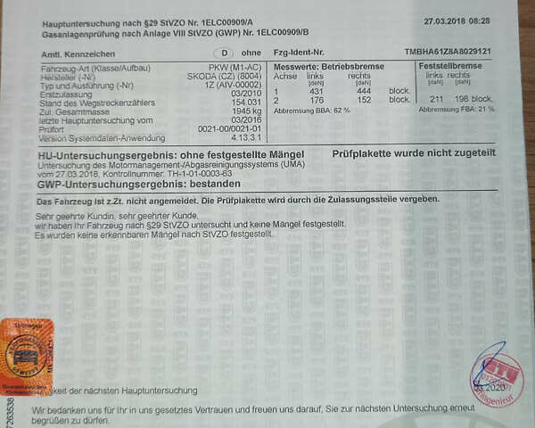 Серый Шкода Октавия, объемом двигателя 1.6 л и пробегом 226 тыс. км за 8999 $, фото 85 на Automoto.ua