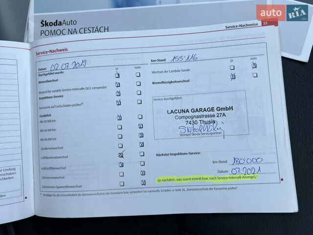 Серый Шкода Октавия, объемом двигателя 2 л и пробегом 211 тыс. км за 13200 $, фото 187 на Automoto.ua