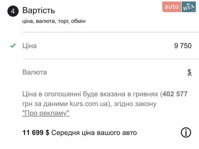 Серый Шкода Октавия, объемом двигателя 2 л и пробегом 281 тыс. км за 9750 $, фото 12 на Automoto.ua