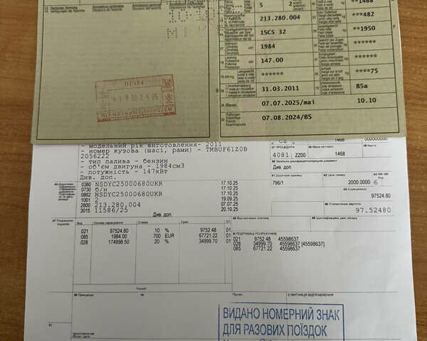 Серый Шкода Октавия, объемом двигателя 1.98 л и пробегом 186 тыс. км за 10750 $, фото 40 на Automoto.ua