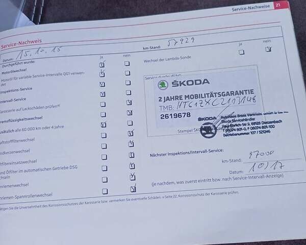 Серый Шкода Октавия, объемом двигателя 1.6 л и пробегом 235 тыс. км за 8800 $, фото 86 на Automoto.ua
