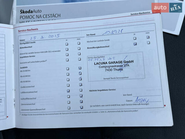 Серый Шкода Октавия, объемом двигателя 2 л и пробегом 211 тыс. км за 13200 $, фото 185 на Automoto.ua