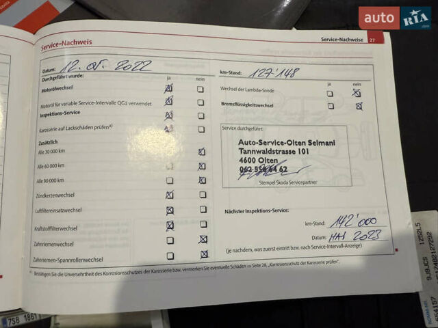 Серый Шкода Октавия, объемом двигателя 1.4 л и пробегом 194 тыс. км за 8300 $, фото 22 на Automoto.ua