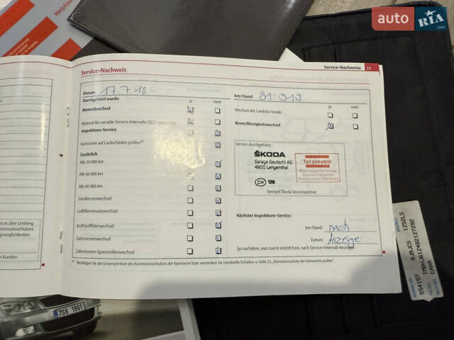 Серый Шкода Октавия, объемом двигателя 1.4 л и пробегом 194 тыс. км за 8300 $, фото 19 на Automoto.ua