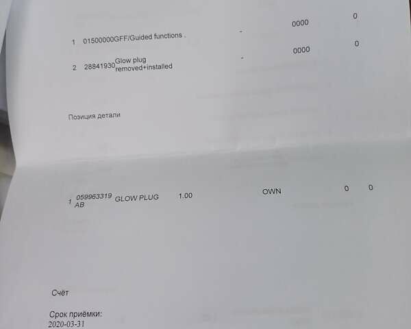 Серый Шкода Октавия, объемом двигателя 1.6 л и пробегом 235 тыс. км за 8800 $, фото 93 на Automoto.ua
