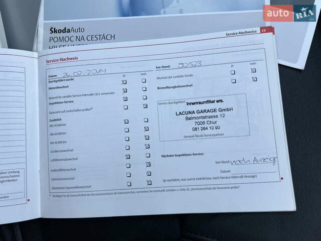 Серый Шкода Октавия, объемом двигателя 2 л и пробегом 211 тыс. км за 13200 $, фото 184 на Automoto.ua