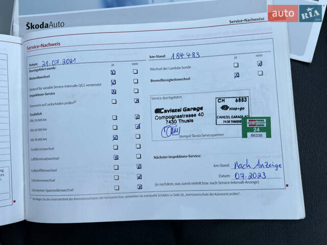 Серый Шкода Октавия, объемом двигателя 2 л и пробегом 211 тыс. км за 13200 $, фото 188 на Automoto.ua