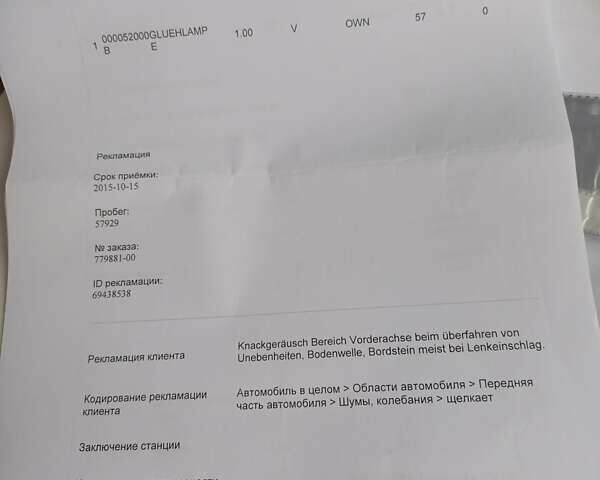 Серый Шкода Октавия, объемом двигателя 1.6 л и пробегом 235 тыс. км за 8800 $, фото 95 на Automoto.ua