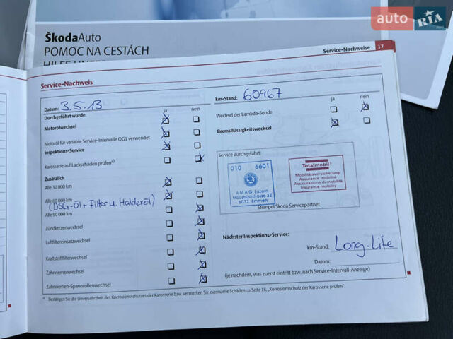 Серый Шкода Октавия, объемом двигателя 2 л и пробегом 211 тыс. км за 12850 $, фото 183 на Automoto.ua