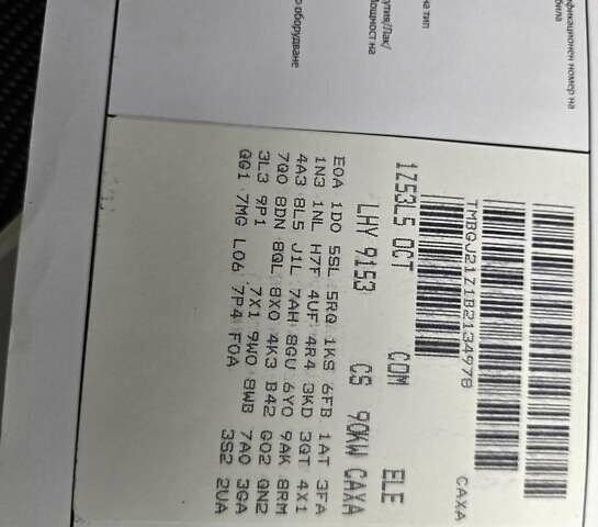 Сірий Шкода Октавія, об'ємом двигуна 1.4 л та пробігом 218 тис. км за 7150 $, фото 68 на Automoto.ua