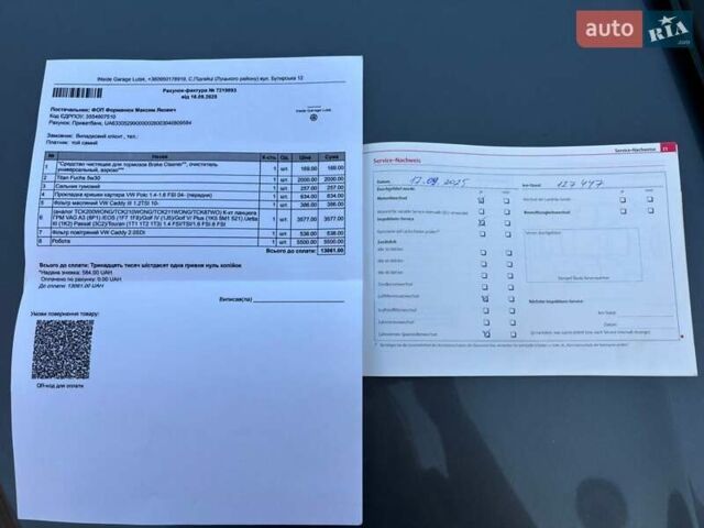 Серый Шкода Октавия, объемом двигателя 1.4 л и пробегом 128 тыс. км за 7500 $, фото 38 на Automoto.ua