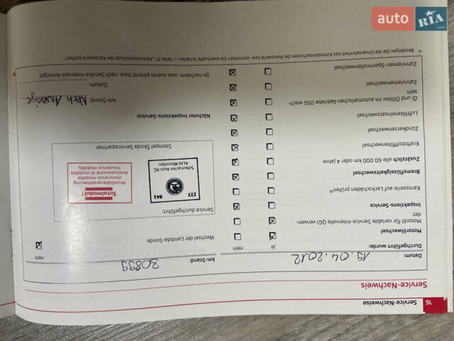 Серый Шкода Октавия, объемом двигателя 2 л и пробегом 340 тыс. км за 8900 $, фото 27 на Automoto.ua