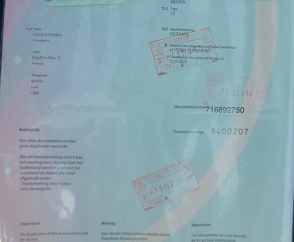 Серый Шкода Октавия, объемом двигателя 1.2 л и пробегом 189 тыс. км за 7150 $, фото 12 на Automoto.ua