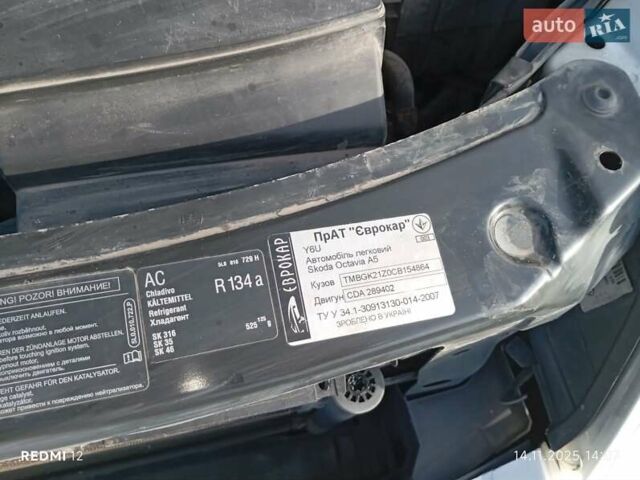 Серый Шкода Октавия, объемом двигателя 1.8 л и пробегом 160 тыс. км за 9200 $, фото 29 на Automoto.ua