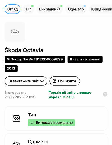 Сірий Шкода Октавія, об'ємом двигуна 1.6 л та пробігом 303 тис. км за 7100 $, фото 13 на Automoto.ua