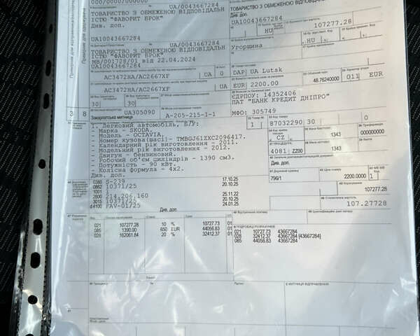 Серый Шкода Октавия, объемом двигателя 0 л и пробегом 255 тыс. км за 7399 $, фото 31 на Automoto.ua