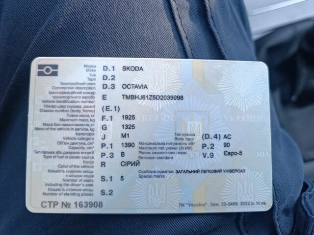 Серый Шкода Октавия, объемом двигателя 1.4 л и пробегом 232 тыс. км за 6700 $, фото 1 на Automoto.ua